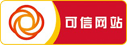 中國互聯網誠信示范企業
